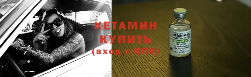 hydra ТОР  закладки  Полярный  Кетамин ketamine 